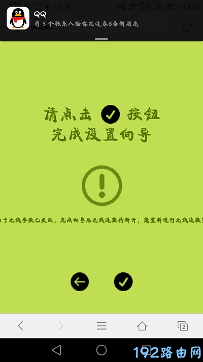 ����·������ô��װ�����ã�