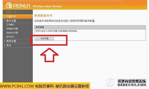 �����Ѷ����·�����������ý���