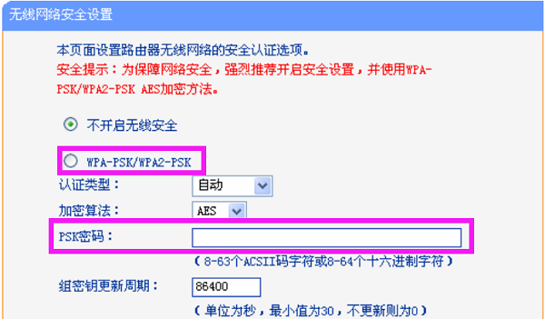 V8��V9�汾��TL-WR841N·������������WiFi����