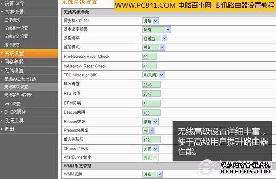 �Ѷ����·�����߼����ù���