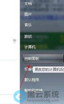 �򿪿������