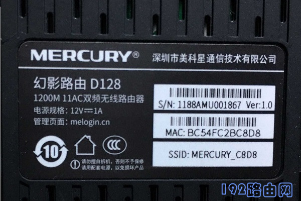 ȷ��·�����ĵ�¼��ַ