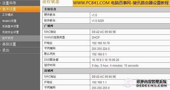 �Ѷ����·��������ϸ������