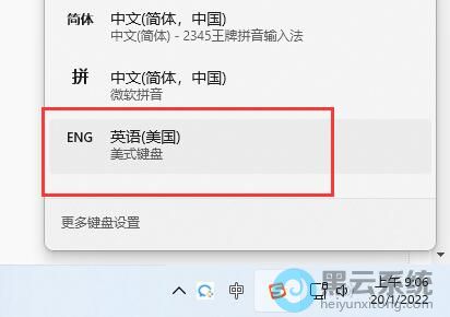 �л���Ӣ�����뷨