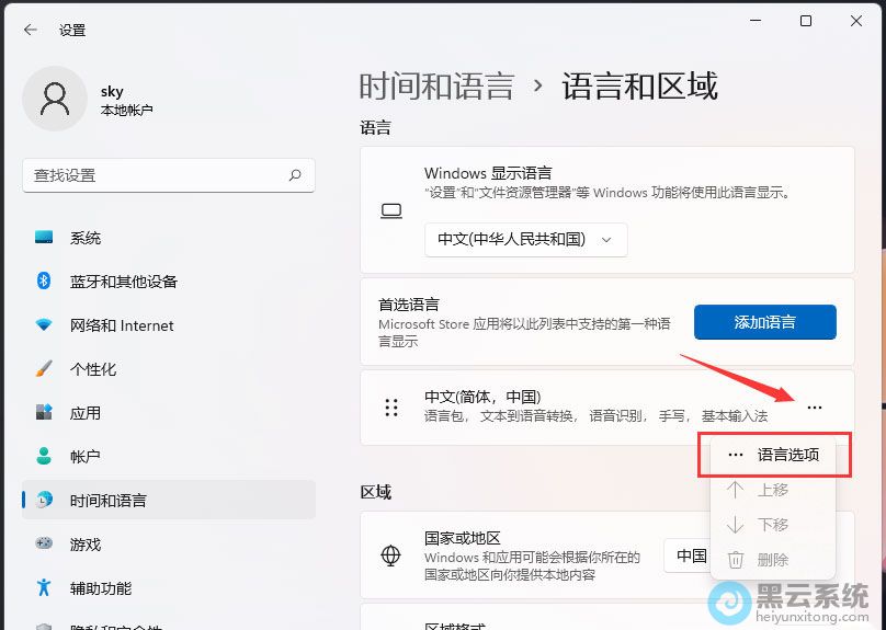 ѡ������ѡ��