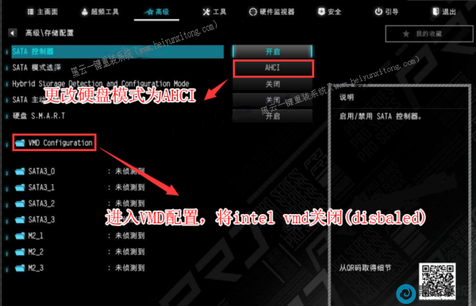 ����ahciģʽ