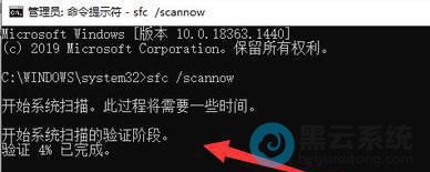 等待系统自动检验