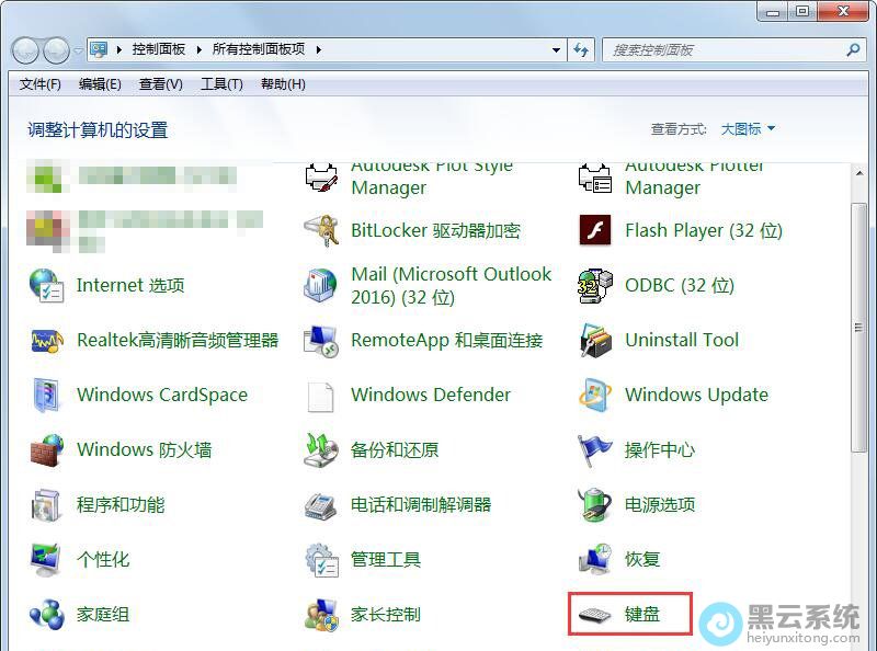 �򿪿������