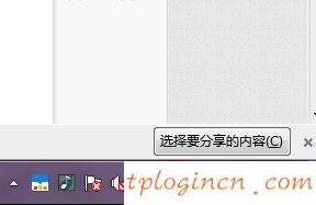 tplogin.cn,��������tp-link����,tp-link·����8��,192.168.1.1 ·��������,tplinktlwr842n����·������ô����,192.168.0.1 Change Password