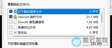 ѡ����Ҫ�������ļ�