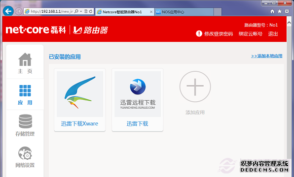 �ڿ�No1����·������չ���