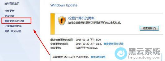 ����鿴������ʷ��¼