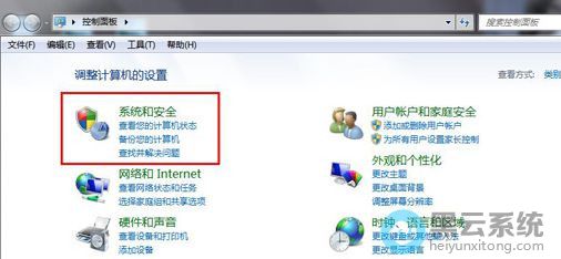 ���ϵͳ�Ͱ�ȫ