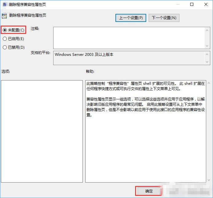 兼容性选项 56-1F110163948-water.jpg