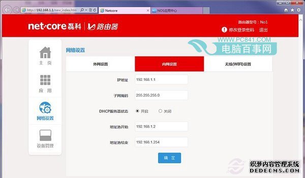 �ڿ�No1����·�����������ý���