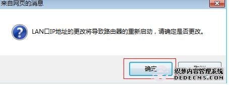 ��������Ի��򣬵�� ȷ��