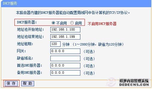 ��DHCP������ѡ��Ϊ ������