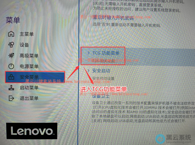 ����TCG���ܲ˵�