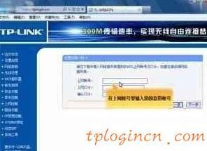 tplogin.cn,��������tp-link����,tp-link·����8��,192.168.1.1 ·��������,tplinktlwr842n����·������ô����,192.168.0.1 Change Password