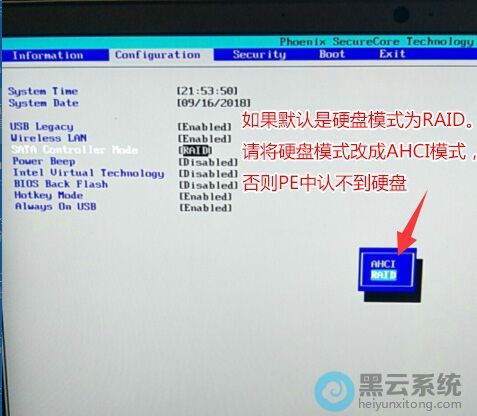 ��raid��Ϊahci