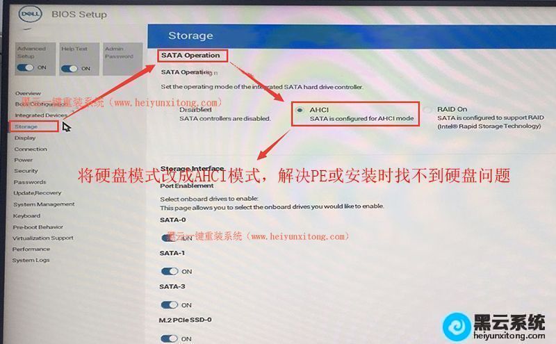 ��ΪahciӲ��ģʽ