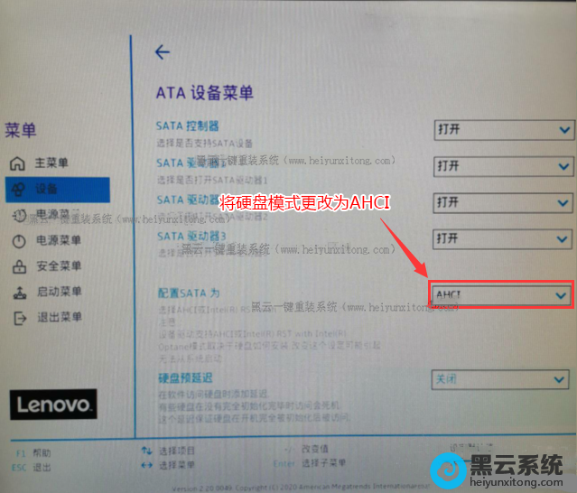 ��Ӳ��ģʽ��ΪAHCIģʽ