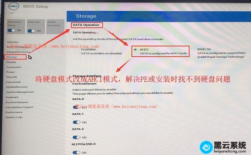 ��ΪahciӲ��ģʽ