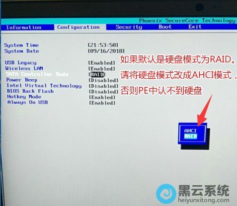 ��raid��Ϊahci