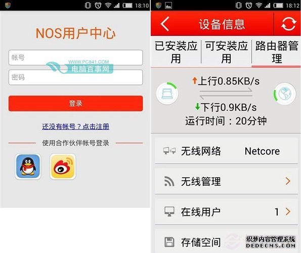 �ڿ�No1֧���ֻ�APP����