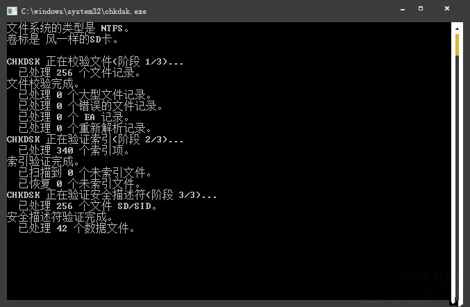 修复内存卡 76-1F111103453-water.jpg
