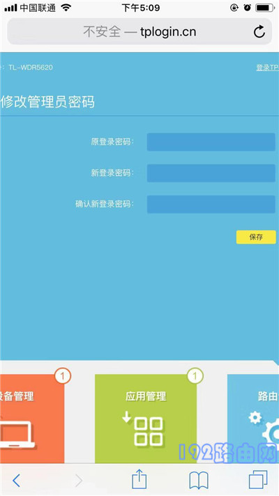 ƻ���ֻ�����·��������̳�