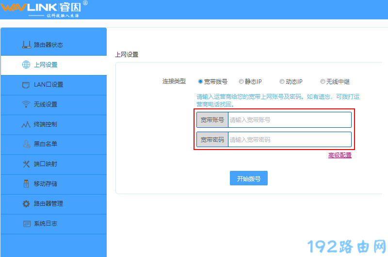 �������˺ź������Ƿ���ȷ��