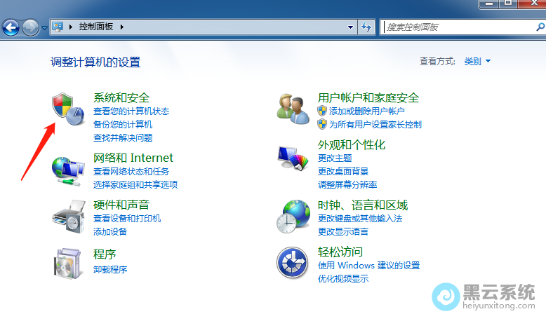 选择系统和安全