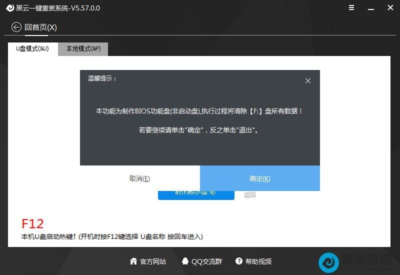 ��ʽ��U��