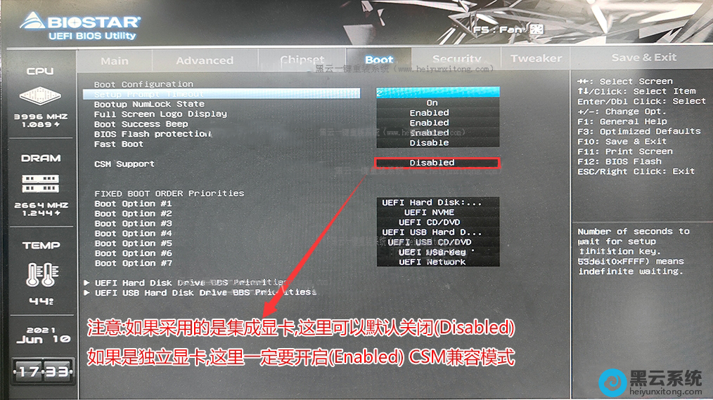 ����csm����ģʽ