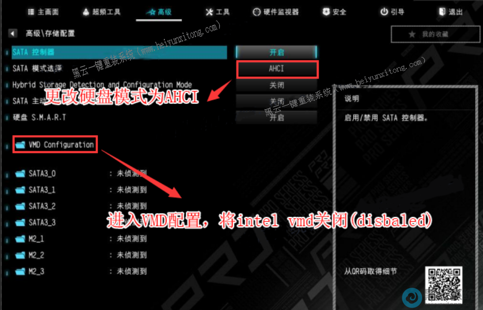 ����ahciģʽ