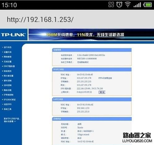 192.168.1.253·������ô����