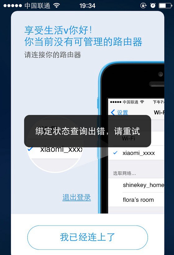 С��·���޷���С���˺���ô�죿