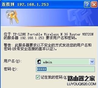 192.168.1.253·������ô����