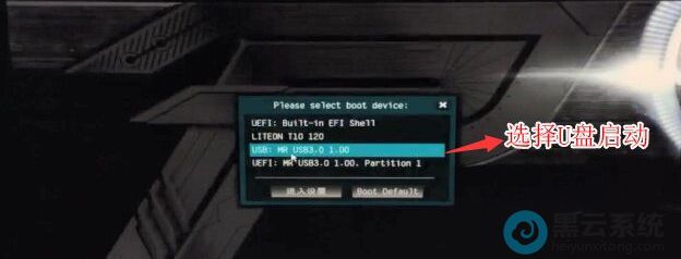 ѡ��ʶ�𵽵�U��