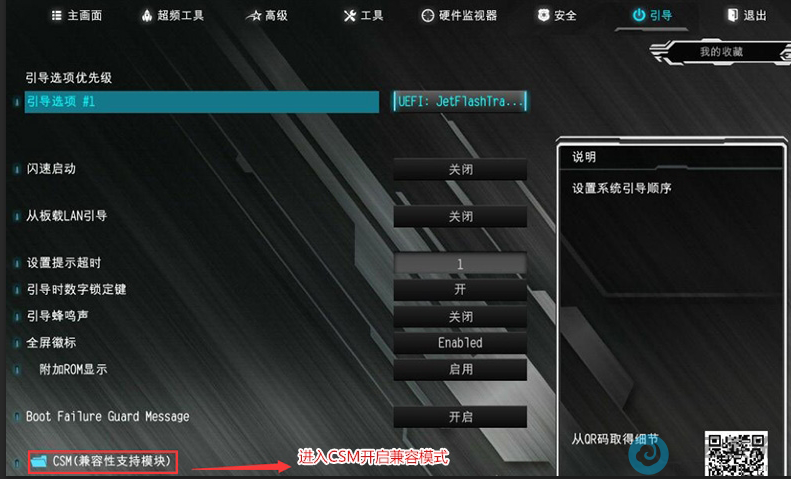 ���뵽csm�˵�