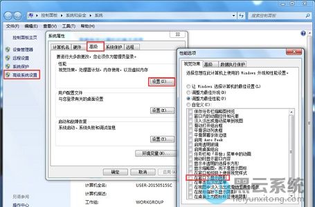ȡ����ѡ�ڴ�������ʾ��Ӱ