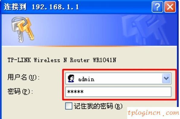 TP-Link TL-WR1041N 300M����wifi�İ�װ�̳�