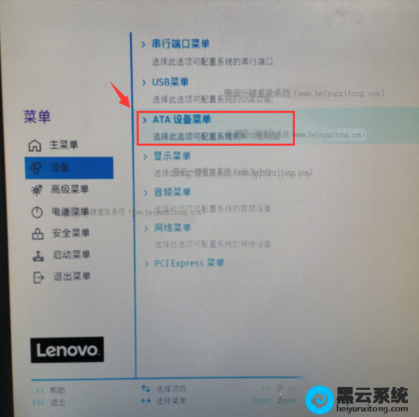 选择SATA设备菜单