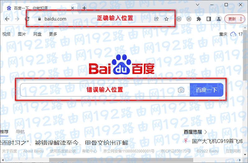 浏览器打不开tplogin.cn怎么办? 浏览器打不开tplogin.cn怎么办?