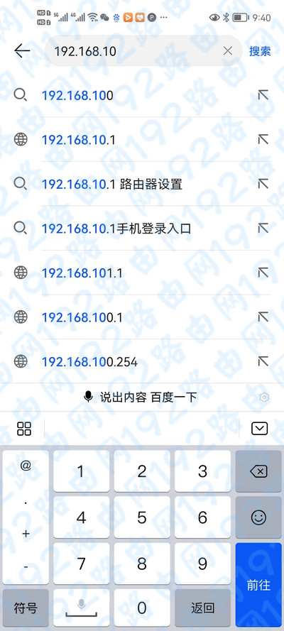 92.168.10.1登录首页打不开怎么办?" 92.168.10.1登录首页打不开怎么办?"
