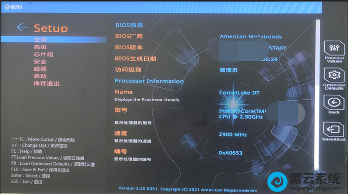 ���뵽BIOS���ý���