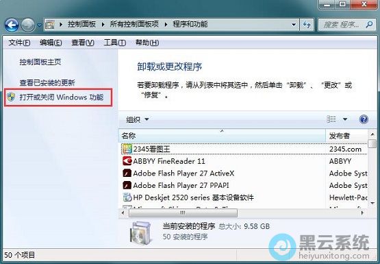 ����򿪻�ر�Windows����