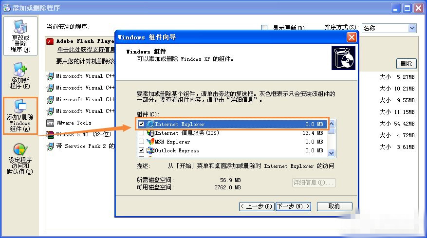 IE图标 76-1F104110333-water.jpg