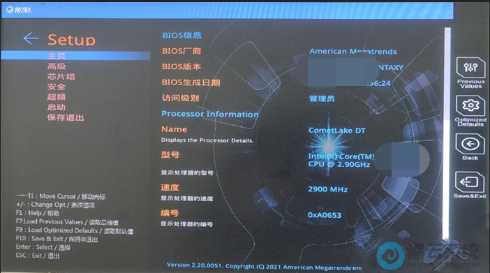 ���뵽BIOS���ý���